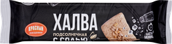 Халва подсолнечная КРАСНЫЙ ПИЩЕВИК с солью, 60г, фотография