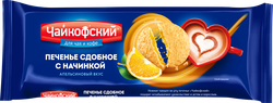 Печенье сдобное ЧАЙКОФСКИЙ с начинкой с апельсиновым вкусом, 120г, изображение