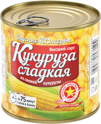 Кукуруза ВКУСНЫЕ КОНСЕРВЫ сладкая, из свежей кукурузы, 340г, фотография
