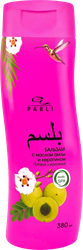 Бальзам для волос PARLI COSMETICS Exotic spa с маслом амлы, 380мл, фото