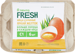 Яйцо куриное ЛЕНТА FRESH Яркий желток С1, 6шт, изображение
