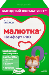 Смесь молочная МАЛЮТКА Комфорт, с 0 месяцев, 900г, фото