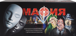 Игра семейная НЕСКУЧНЫЕ ИГРЫ Мафия классическая, с 8 масками, детальное фото