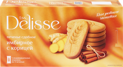 Печенье сдобное DELISSE Имбирное с корицей, 230г, крупный план