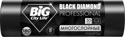 Пакеты для мусора BIG CITY LIFE Black Diamond 90x110см, LD, черные, 180л, Арт. 14410545, 5шт, фото