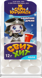 Драже сахарное КАНДИ КЛАБ Семь Королевств Свит хит, в ассортименте, 12г, изображение