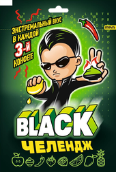 Конфеты жевательные КАНДИ КЛАБ Black челендж, 15г, фото