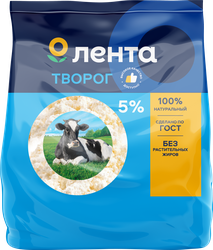 Творог ЛЕНТА 5%, без змж, 200г, вид