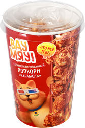 Попкорн ВАУ МЯУ со вкусом карамели, 100г, детальное фото