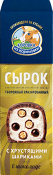 Сырок творожный глазированный КОРОВКА ИЗ КОРЕНОВКИ Ванильный с рисовыми шариками в темном шоколаде, в молочном шоколаде 23%, без змж, 40г, вид