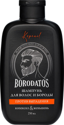 Шампунь для волос и бороды BORODATOS Против выпадения, 250мл, фото