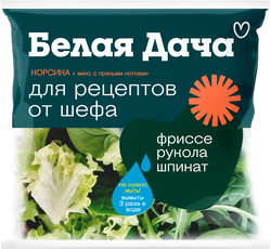 Смесь салатная БЕЛАЯ ДАЧА Корсика, 80г, крупный план
