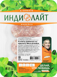 Котлеты из красного мяса индейки ИНДИЛАЙТ рубленые, 340г, изображение