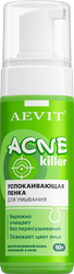 Пенка для умывания AEVIT Acnekiller успокаивающая, 150мл, детальное фото