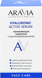 Сыворотка для лица ARAVIA LABORATORIES Hyaluronic active serum Увлажняющая с гиалуроновой кислотой, 30мл, фотография