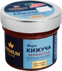 Икра кижуча соленая PREMIUM CLUB зернистая, первый сорт, 120г, детальное фото