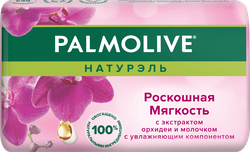 Мыло твердое PALMOLIVE Роскошная мягкость с экстрактом орхидеи и молочка, изображение
