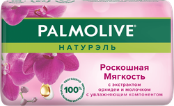 Мыло туалетное PALMOLIVE Роскошная мягкость, с экстрактом орхидеи и молочка, 90г, крупный план