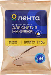 Салфетки влажные для снятия макияжа ЛЕНТА, 15шт, детальное фото