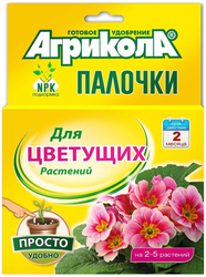 Удобрение комплексное АГРИКОЛА ПАЛОЧКИ для цветущих 10 шт по 2 г, картинка