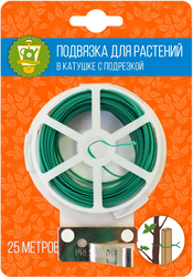 Подвязка для растений GARDEN SHOW в катушке с подрезкой 25 м, картинка