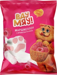 Маршмеллоу ВАУ МЯУ! с ароматом малины, 200г, фото