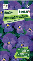 Семена Фиалки рогатой SEMAGRO Совершенство фиолетово-голубая 0,03 г, изображение