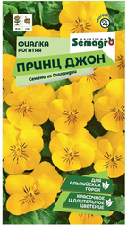 Семена Фиалки рогатой SEMAGRO Принц Джон 0,05 г, крупный план