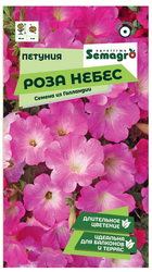 Семена Петуния SEMAGRO Роза небес 0,1 г, детальное фото