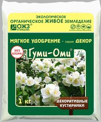 Удобрение органоминеральное Гуми-Оми Декор.кустарники 1кг, фото