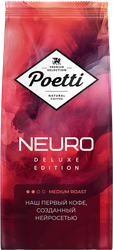 Кофе зерновой POETTI Neuro Deluxe натуральный жареный, 1кг, вид