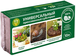 Субстрат кокосовый GARDEN SHOW универсальный 10 л, картинка