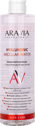 Вода мицеллярная ARAVIA LABORATORIES с гиалуроновой кислотой, 520мл, вид