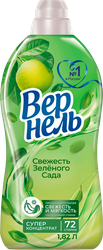 Кондиционер для белья ВЕРНЕЛЬ Свежесть зеленого сада, 1,82мл, вид