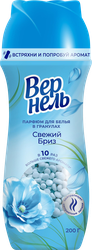 Кондиционер-парфюм для белья ВЕРНЕЛЬ Свежий бриз, 200г, картинка