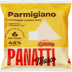 Сыр MARCO PANATTI Пармезан выдержанный 6 месяцев 45%, без змж, 250г, фото