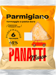Сыр MARCO PANATTI Пармезан выдержанный 6 месяцев 45%, без змж, 250г, фото