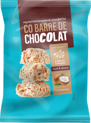Конфеты CO BARRE DE CHOCOLAT Мультизлаковые с кокосом, 135г, крупный план