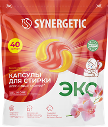 Капсулы для стирки SYNERGETIC All in one, 40шт, крупный план