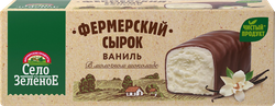 Сырок творожный глазированный СЕЛО ЗЕЛЕНОЕ Ваниль 20%, без змж, 45г, картинка