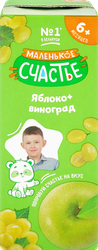 Сок МАЛЕНЬКОЕ СЧАСТЬЕ Яблоко-Белый виноград, с 6 месяцев, 200мл, фотография