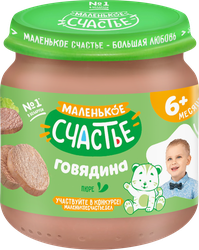 Пюре мясное МАЛЕНЬКОЕ СЧАСТЬЕ Говядина со сливочным маслом, с 6 месяцев, 80г, изображение