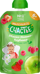 Пюре фруктовое МАЛЕНЬКОЕ СЧАСТЬЕ Яблоко-Малина-Клубника, с 6 месяцев, 90г, детальное фото