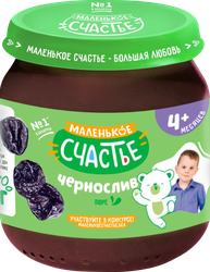 Пюре фруктовое МАЛЕНЬКОЕ СЧАСТЬЕ Чернослив, с 4 месяцев, 80г, крупный план