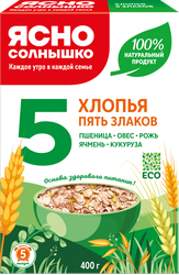Хлопья мультизлаковые ЯСНО СОЛНЫШКО Пять злаков, 400г, изображение