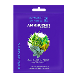 Удобрение для декоративно-лиственных АМИНОСИЛ концентрат, 5мл, крупный план
