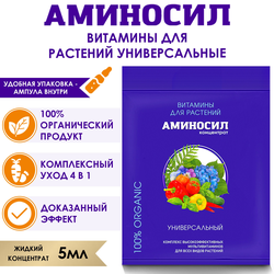 Удобрение АМИНОСИЛ Универсальное, концентрат, 5мл, крупный план