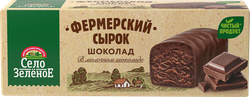 Изображение товара Сырок творожный глазированный СЕЛО ЗЕЛЕНОЕ Шоколад 20%, без змж, 45г