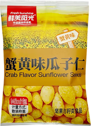 Семена подсолнечника в хрустящей корочке NINGBO со вкусом краба, 75г, изображение
