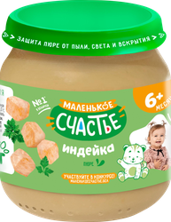 Пюре мясное МАЛЕНЬКОЕ СЧАСТЬЕ Индейка, с 6 месяцев, 80г, вид